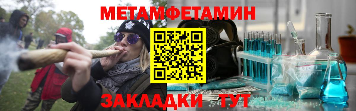 Балашов  АМФЕТАМИН  Вход с VPN  Амфетамин VHQ  Амфетамин 
