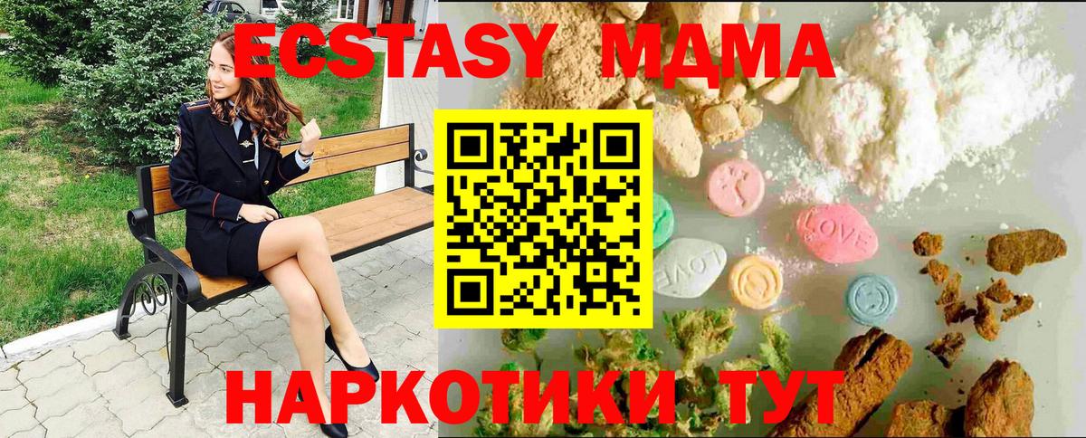 продажа наркотиков  ссылка на мегу   Экстази 280мг  Ecstasy  Вход с VPN  Балашов  ЭКСТАЗИ круглые 
