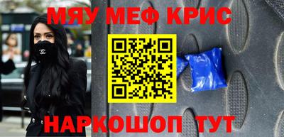 гашишное масло Комсомольск-на-Амуре