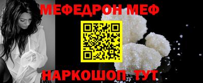 MESCALINE Конаково