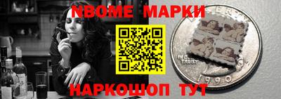 MESCALINE Конаково