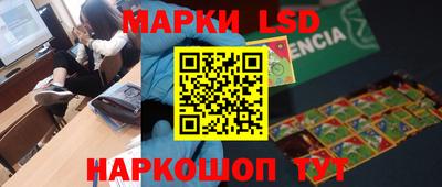 MESCALINE Конаково