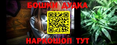 MESCALINE Конаково