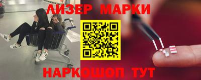 MESCALINE Конаково