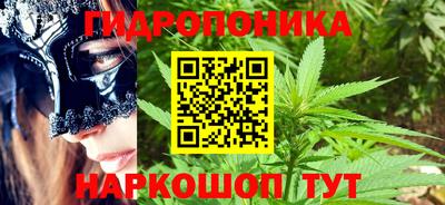 спайс Краснокаменск