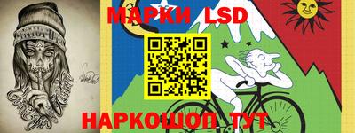 MESCALINE Конаково