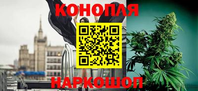 гашишное масло Комсомольск-на-Амуре