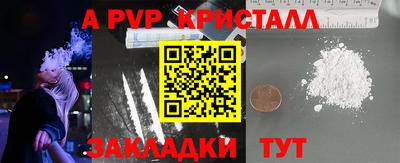 каннабис Краснознаменск