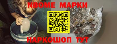 MESCALINE Конаково