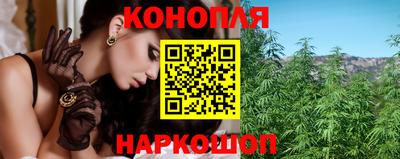 MESCALINE Конаково
