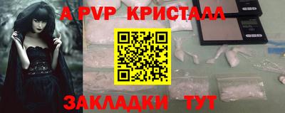 ГАЛЛЮЦИНОГЕННЫЕ ГРИБЫ Краснодар