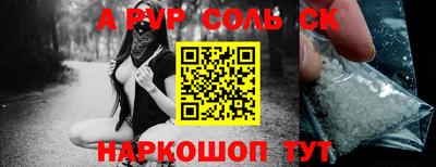 MESCALINE Конаково