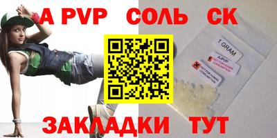 ГАЛЛЮЦИНОГЕННЫЕ ГРИБЫ Краснодар
