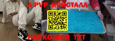 2c-b Коммунар