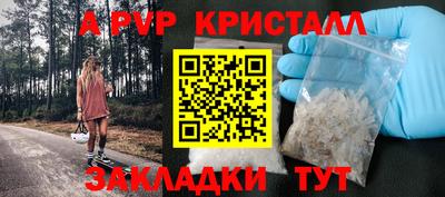 гашишное масло Комсомольск-на-Амуре
