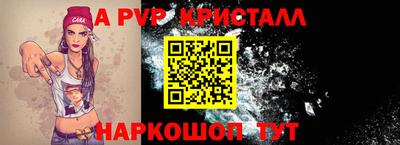 MESCALINE Конаково