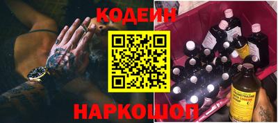 спайс Краснокаменск