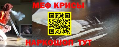 MESCALINE Конаково