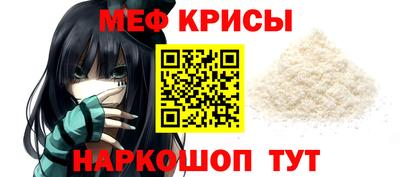 MESCALINE Конаково