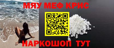 MESCALINE Конаково
