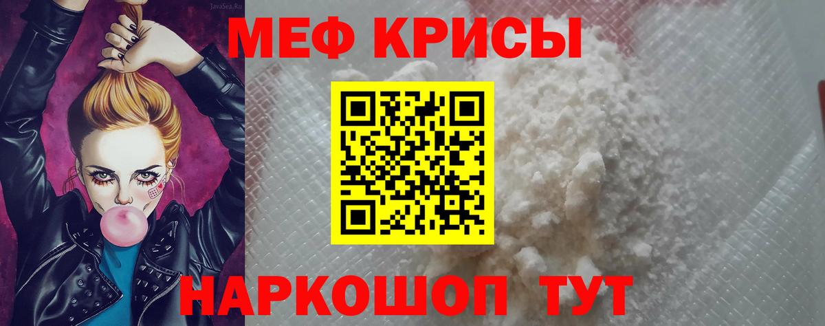 АМФЕТАМИН Балашов