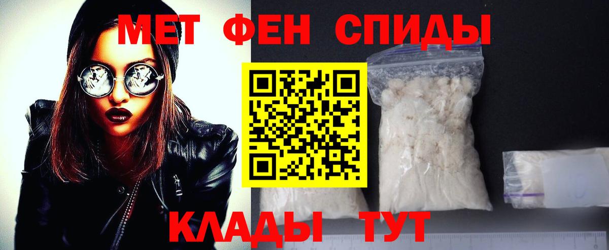 Балашов  Метамфетамин  Вход с VPN  МЕТАМФЕТАМИН Декстрометамфетамин 99.9% 