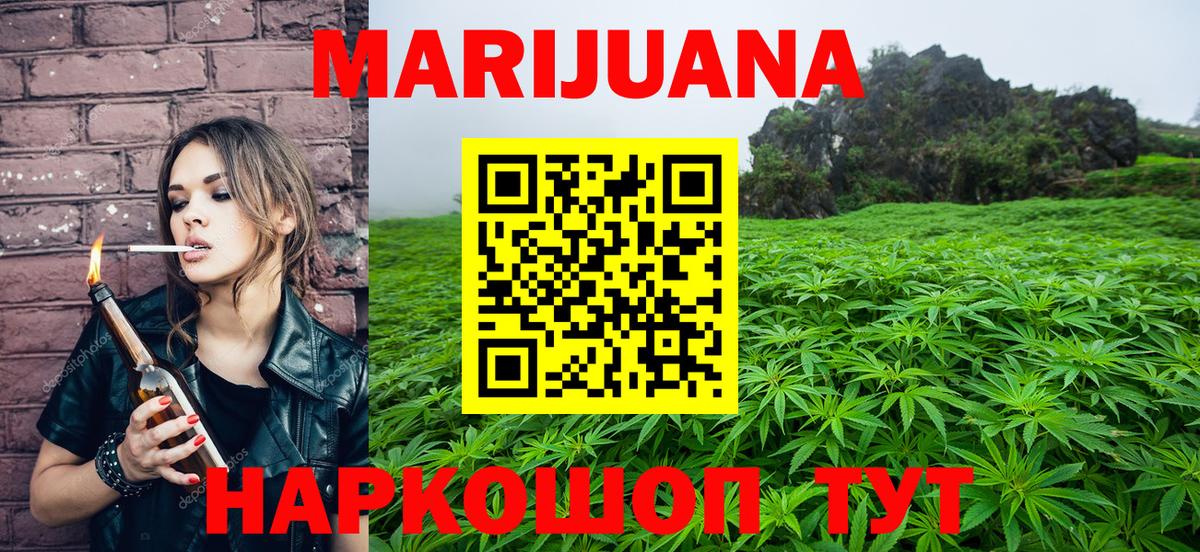 Балашов  Канабис Ganja  Канабис марихуана  Шишки марихуана семена  Канабис MAZAR  Вход с VPN 